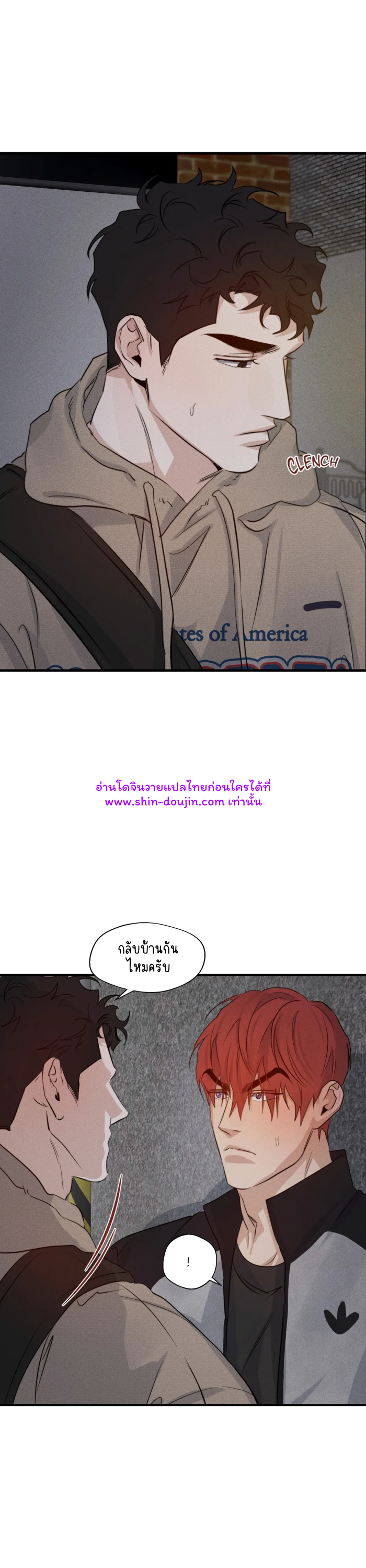 High Clear EP 29